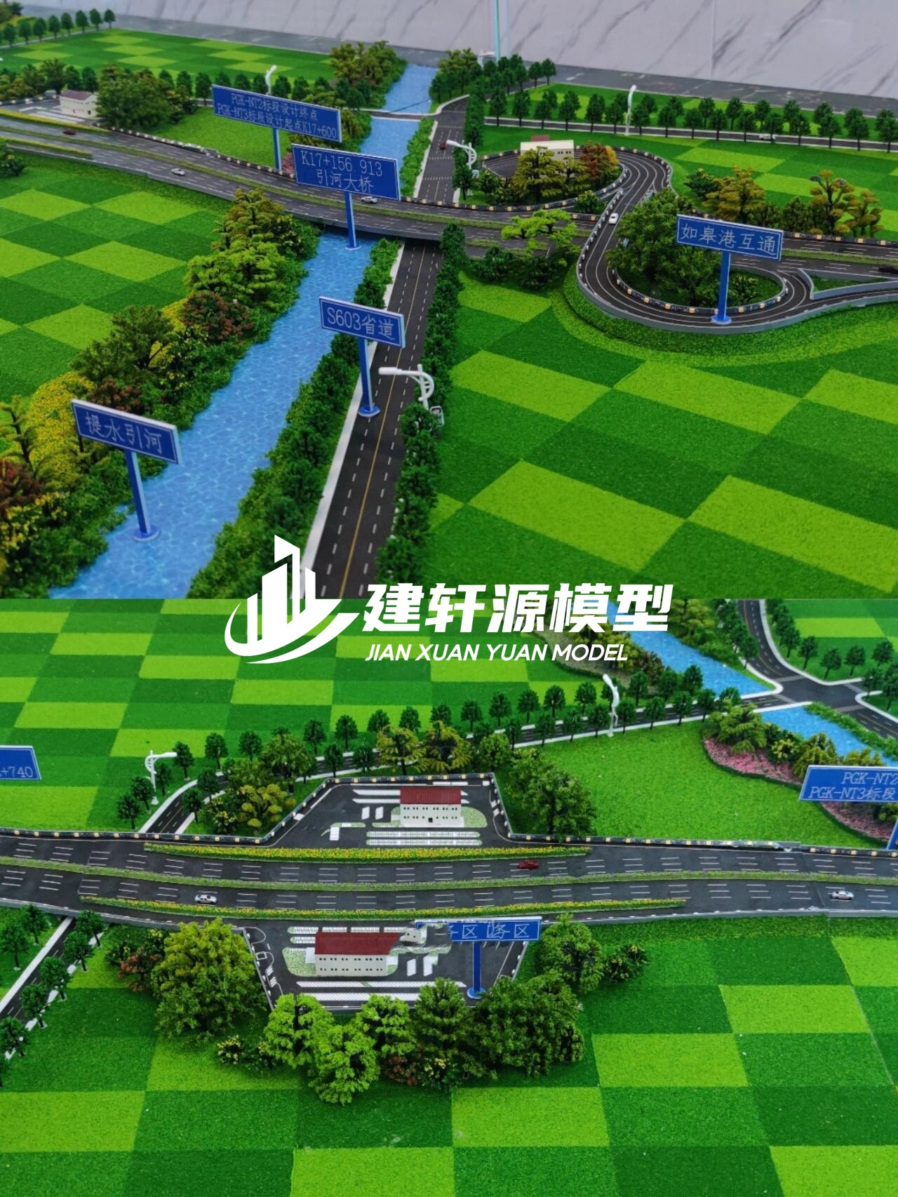 乐山高速公路模型来图定制